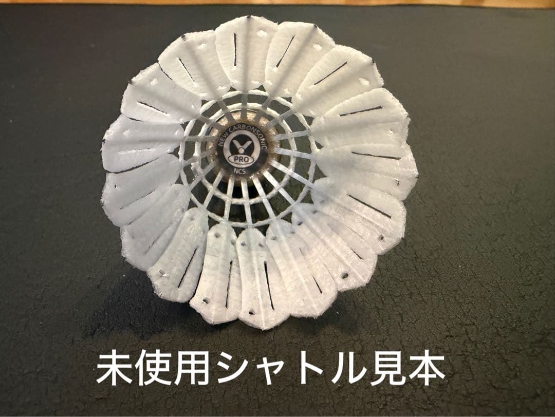 【新品】Victor NCS Pro シャトル 3番　10ダース