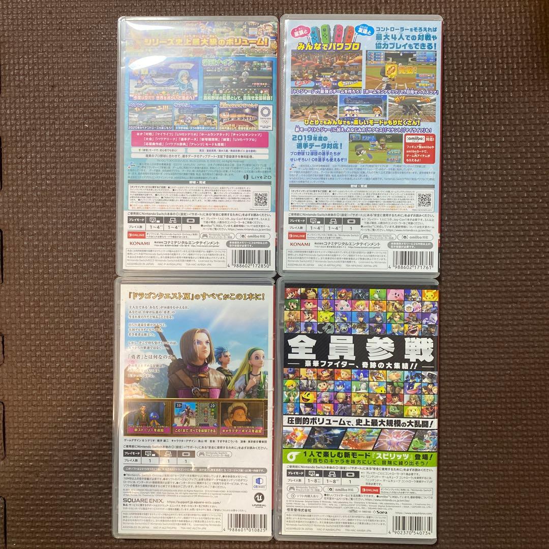 Switch 大乱闘スマッシュブラザーズ SPECIAL まとめ売り