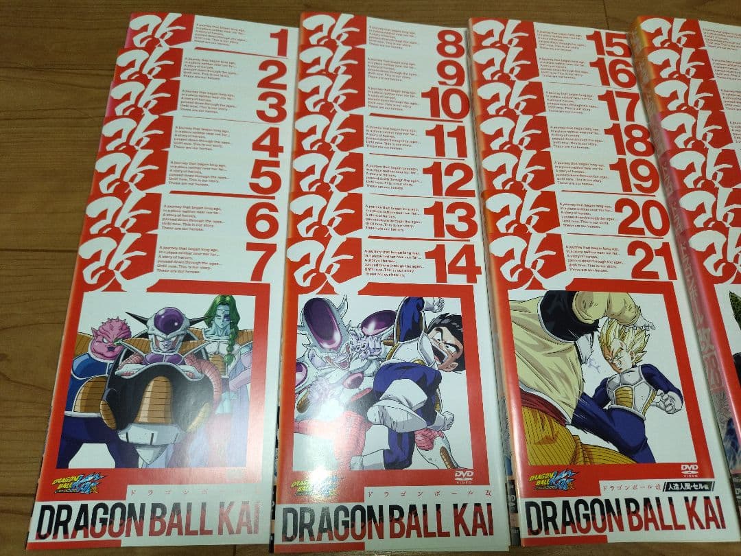 ドラゴンボール改(全33枚セット)第1話～第97話 最終話