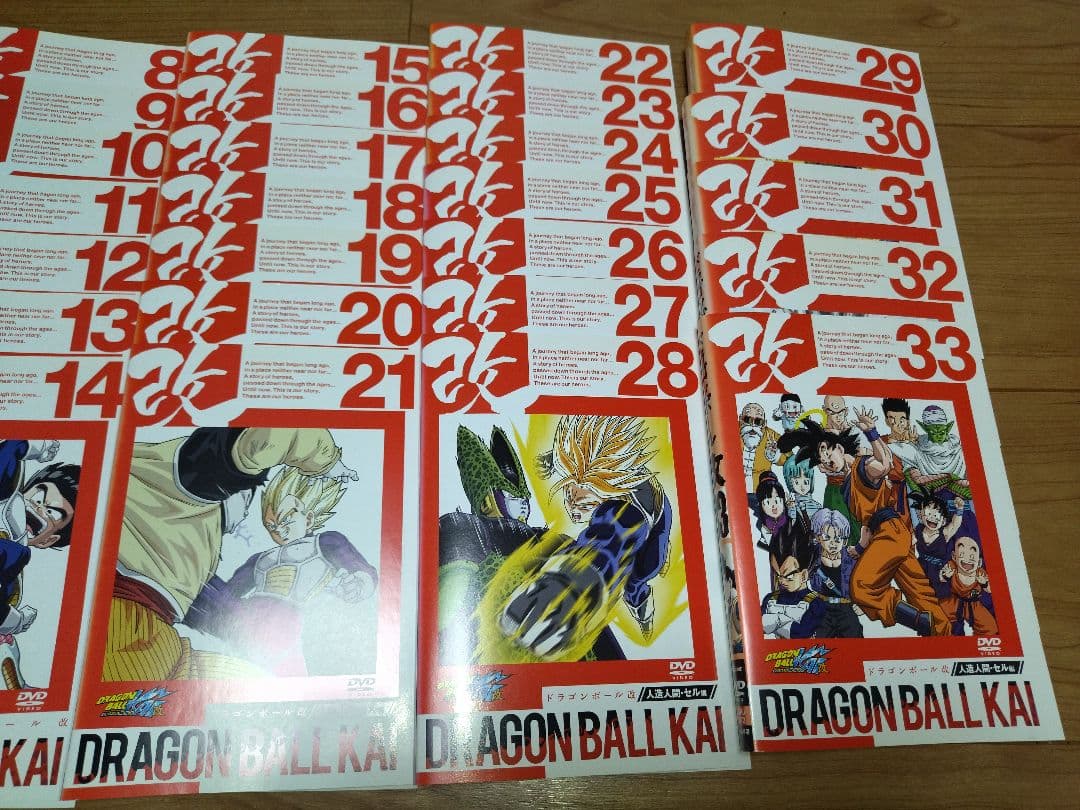 ドラゴンボール改(全33枚セット)第1話～第97話 最終話