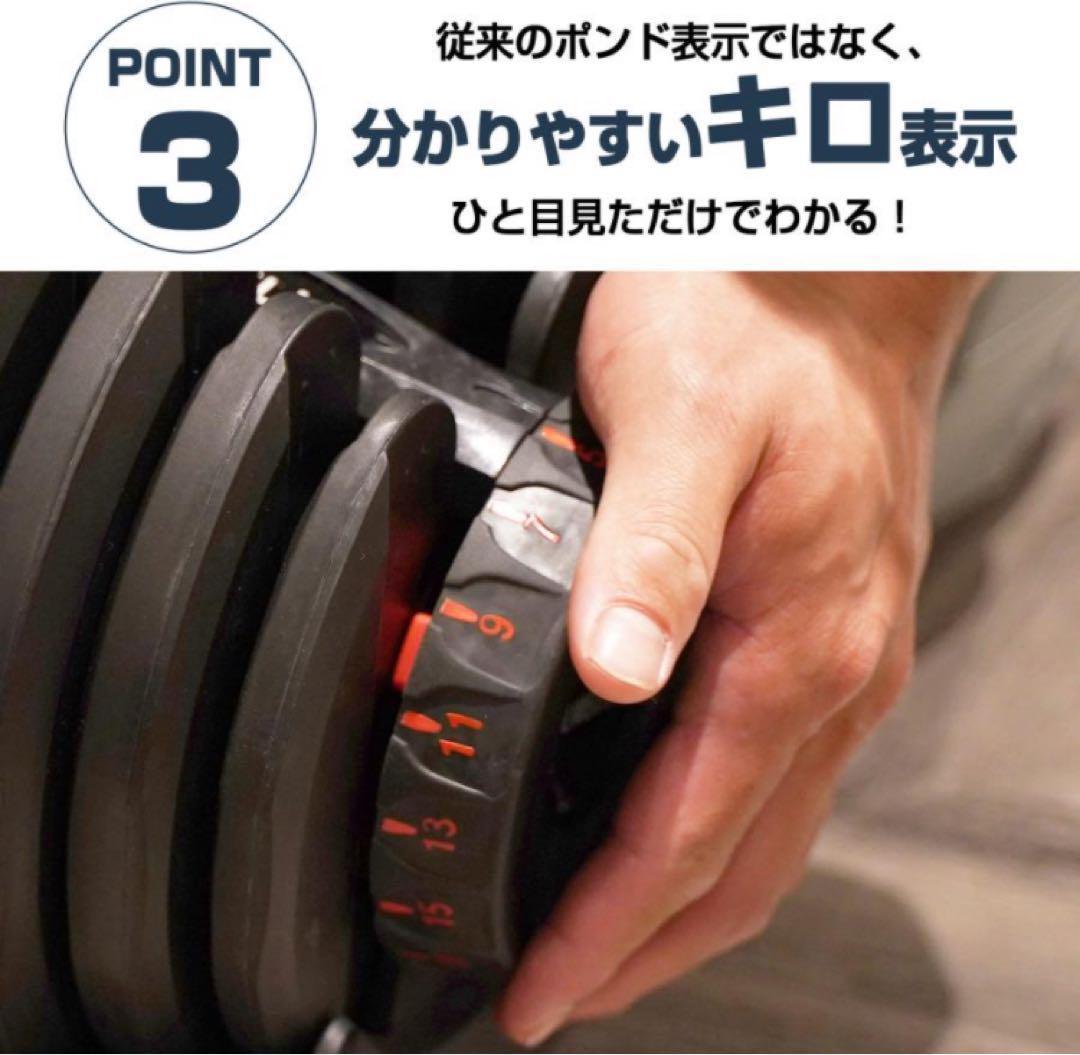 ダンベル 可変式 40kg 2個セット ライトグレー 機能 アジャスタブル