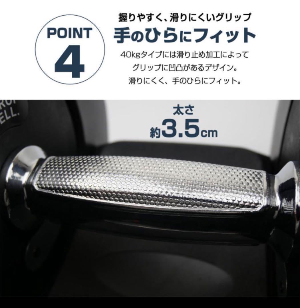 ダンベル 可変式 40kg 2個セット ライトグレー 機能 アジャスタブル
