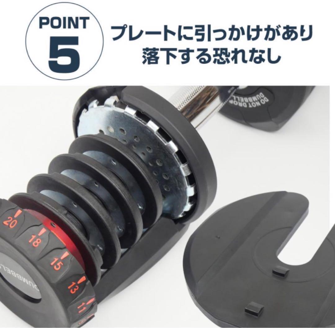 ダンベル 可変式 40kg 2個セット ライトグレー 機能 アジャスタブル