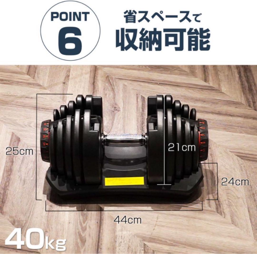 ダンベル 可変式 40kg 2個セット ライトグレー 機能 アジャスタブル