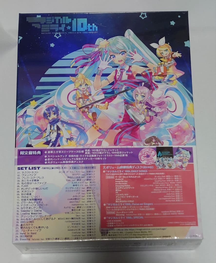 初音ミク　マジカルミライ 2022 10th DVD限定盤　VOCALOID