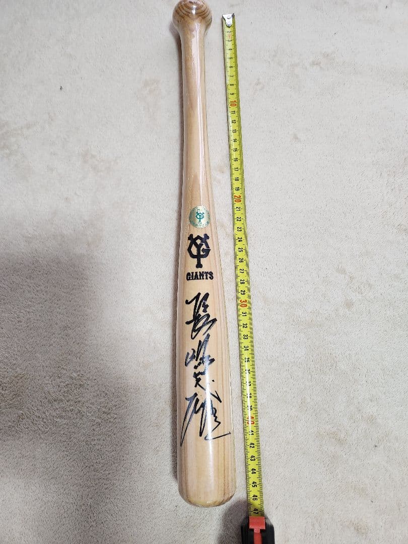 巨人 長嶋茂雄監督サイン入りバット
