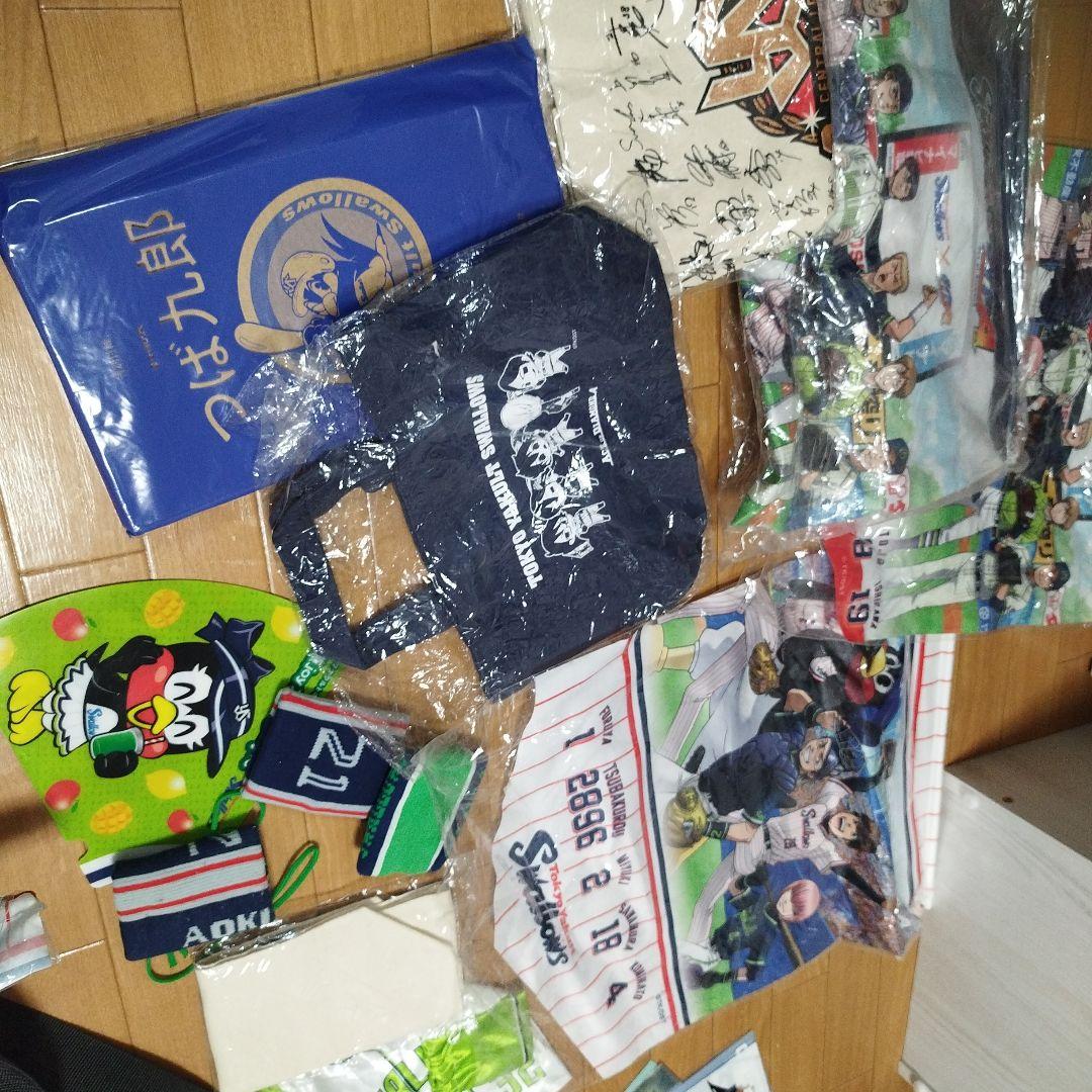 ヤクルト　スワローズ　グッズセット　お得　つば九郎