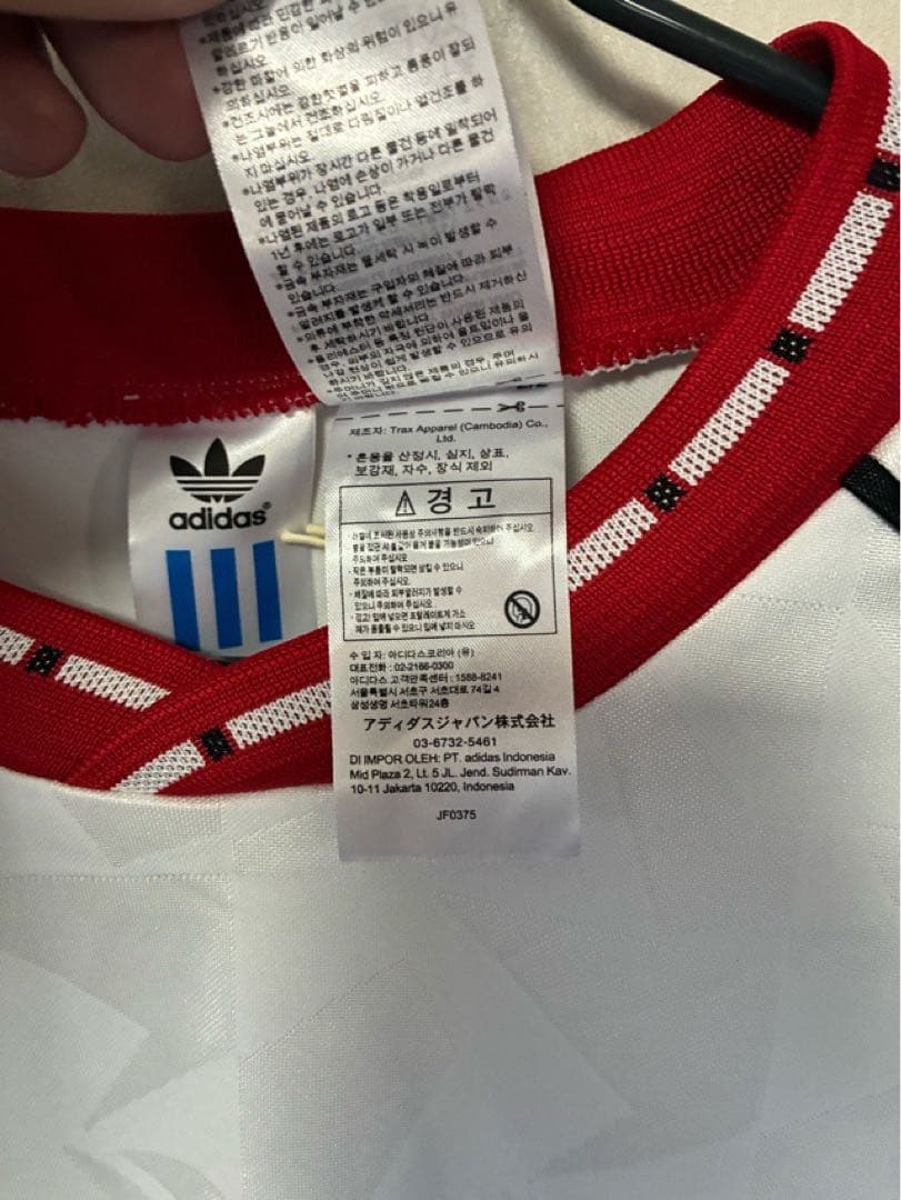 マンチェスターユナイテッド 91 アウェイ 長袖 新品 adidas 4XL