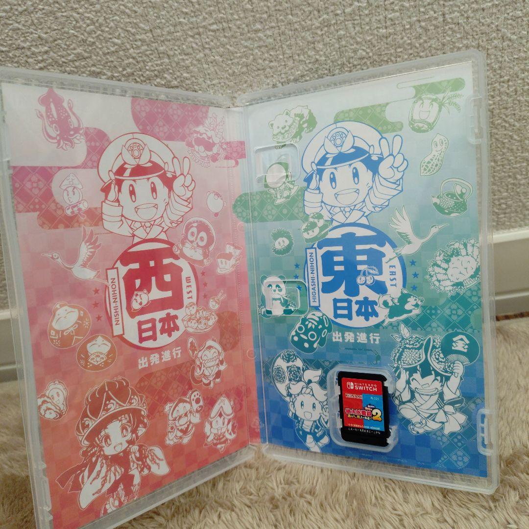 Switch版 桃太郎電鉄2 あなたの町も きっとある 東日本編+西日本編