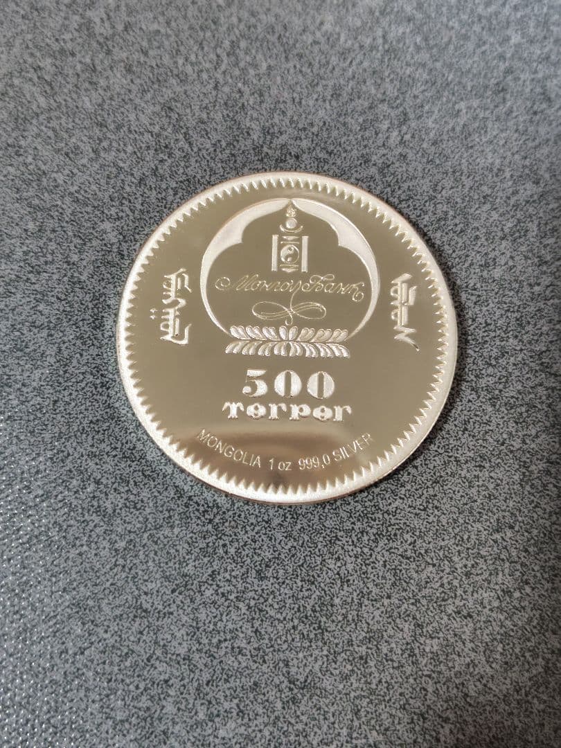 モンゴル2005年相撲錦絵カラー１オンス銀貨