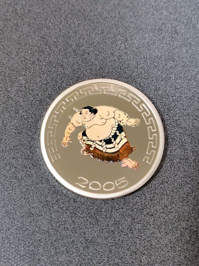 モンゴル2005年相撲錦絵カラー１オンス銀貨