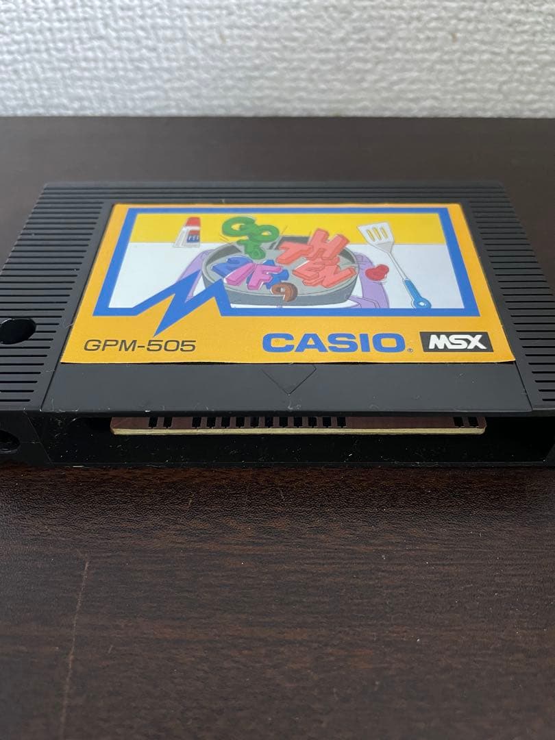 MSXソフト BASIC入門Ⅱ