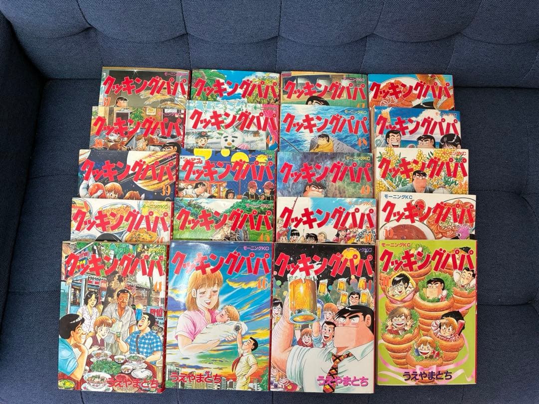 クッキングパパ　1巻〜56巻セット　抜けなし 初巻多数