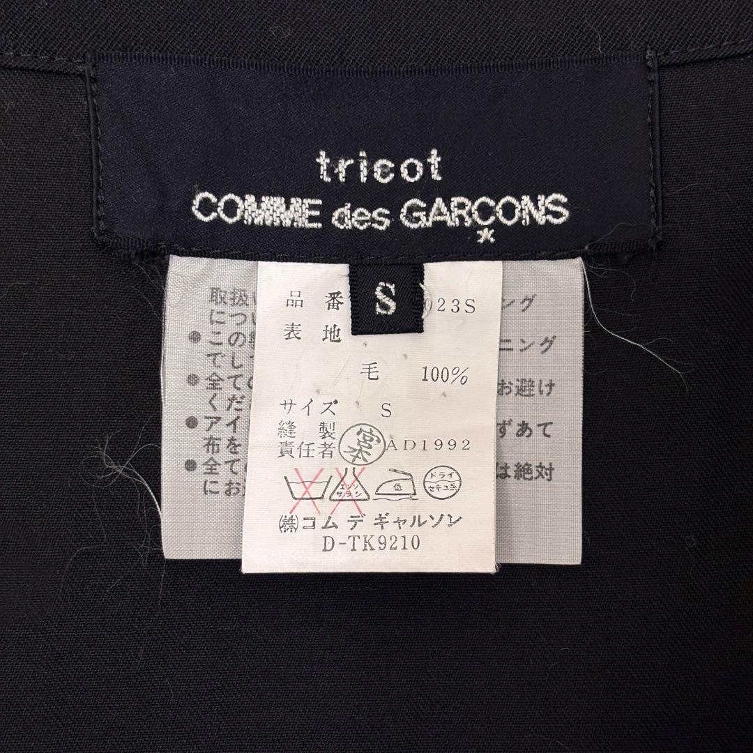 tricot comme des garcons ワンピース