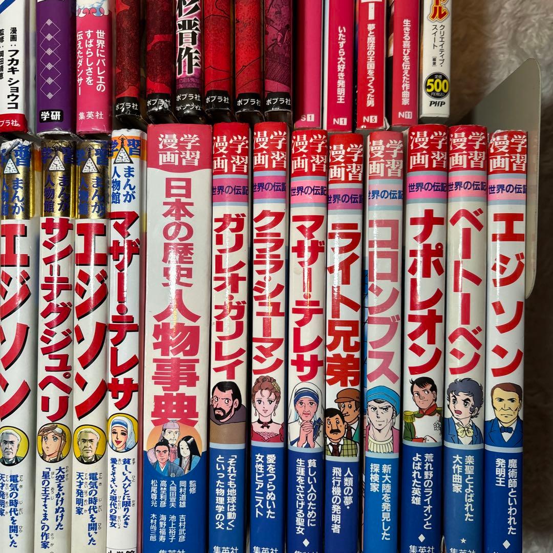 40冊　まんが 日本の歴史　偉人　世界の歴史セットまとめ売り