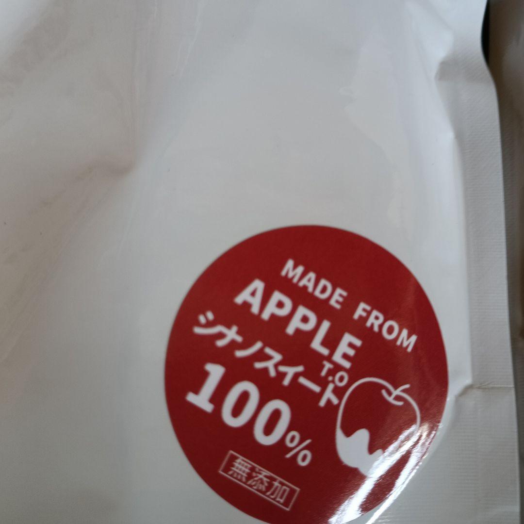 りんごジュース 100% ストレート 4種セット