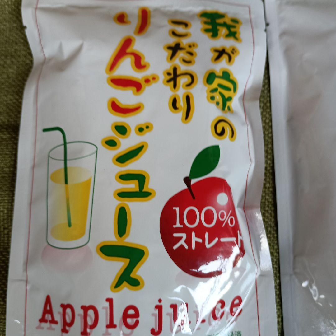 りんごジュース 100% ストレート 4種セット