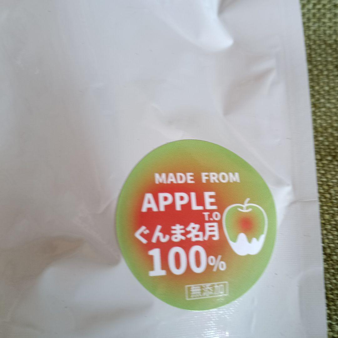 りんごジュース 100% ストレート 4種セット