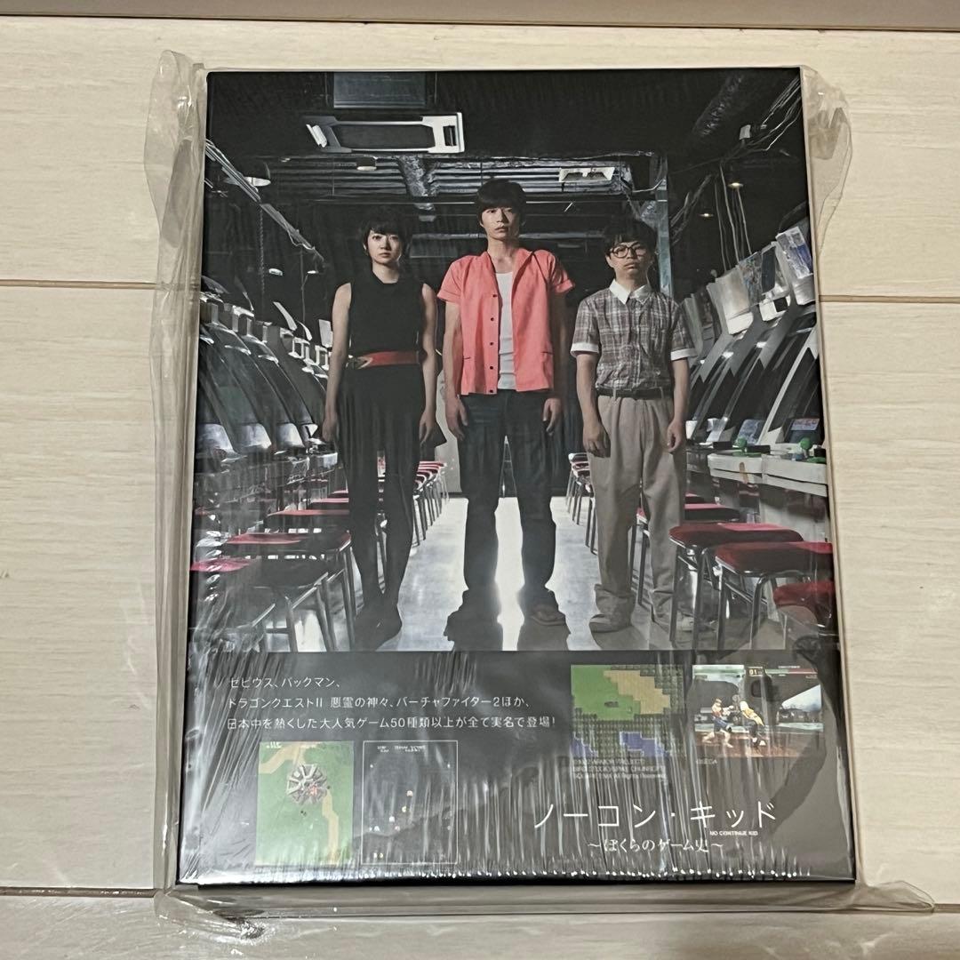 ノーコンキッド　DVD BOX