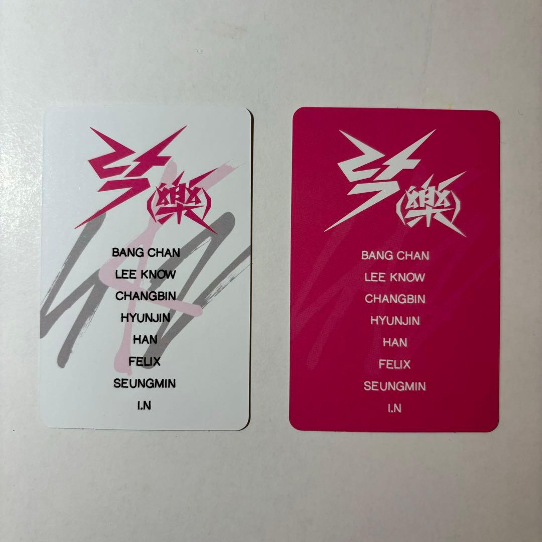 スンミン 樂-star SOUNDWAVE giveaway 2.0