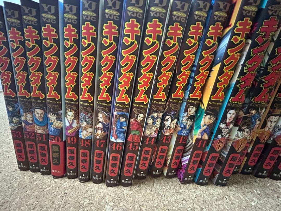 I*︎様 キングダム1巻〜71巻セット