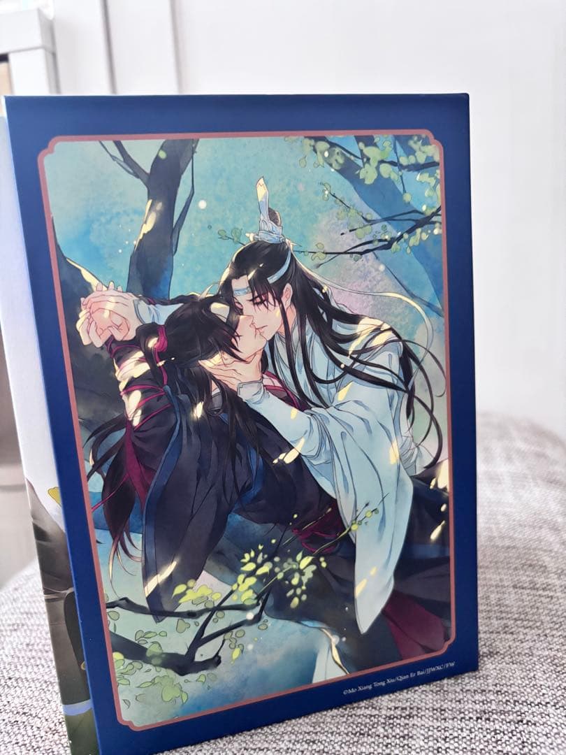 魔道祖師 全4巻 番外編　初回限定特装版　特典付き