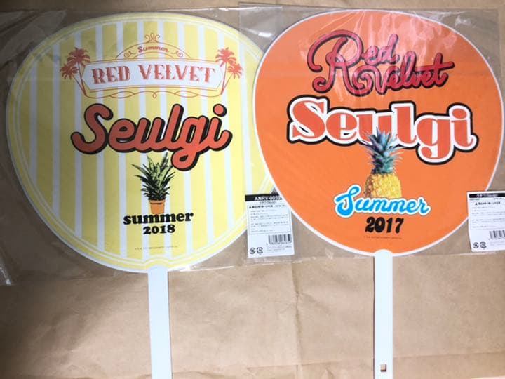 red velvet スルギ うちわ