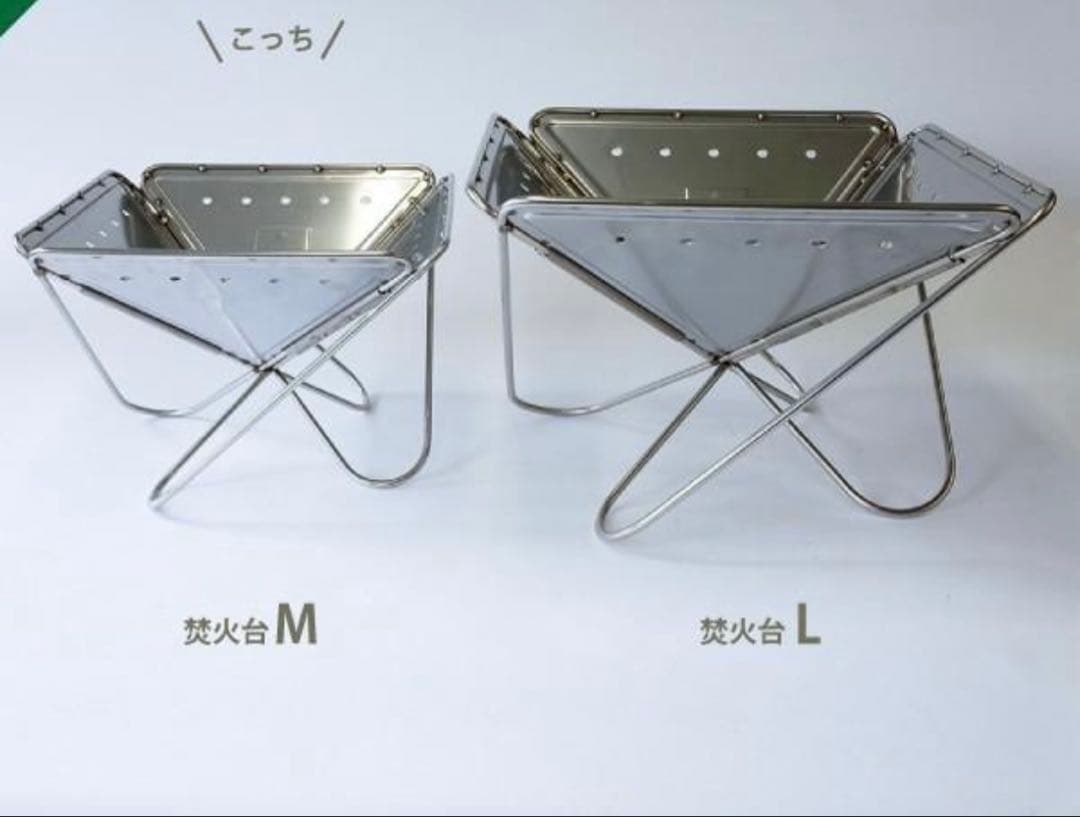  PEAK 焚き火台 Mサイズ ステンレス製 収納バッグ付き