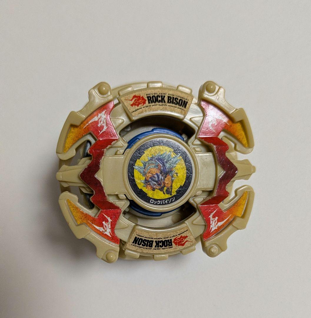 爆転シュートベイブレード　ロックバイソン　デザートスフィンクス