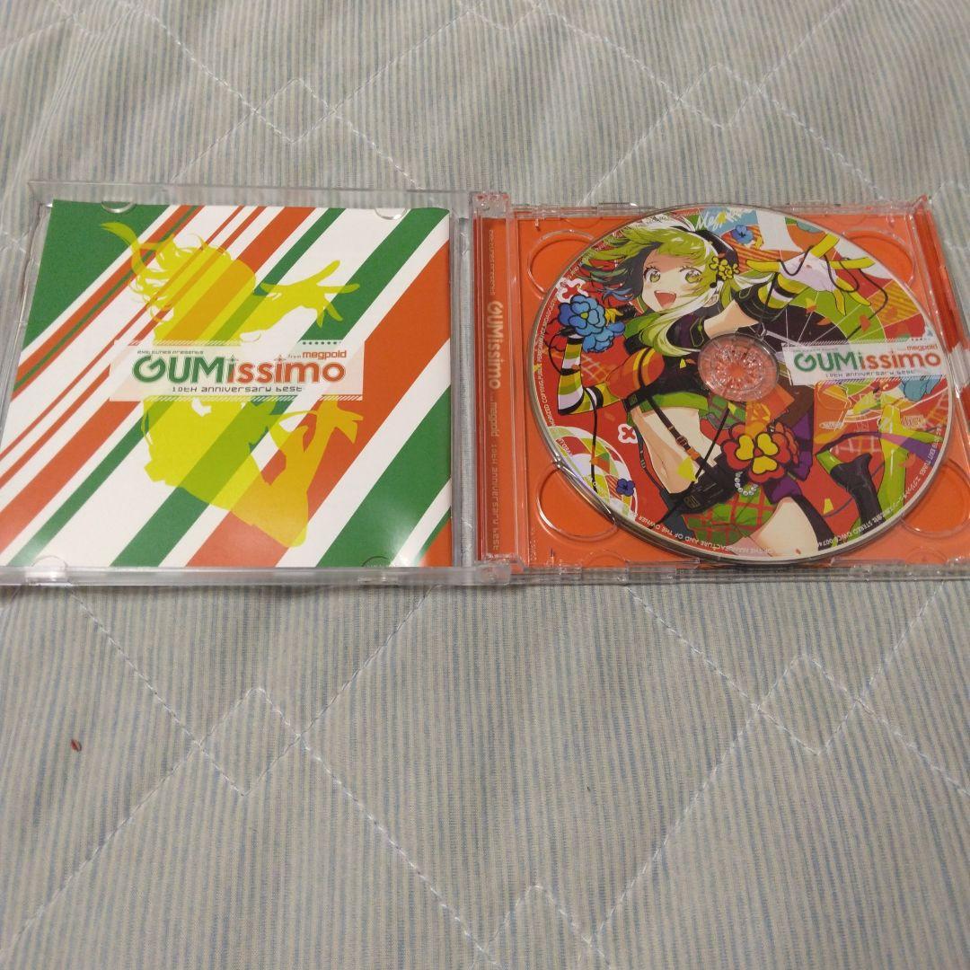 希少　特典付き　EXIT TUNES Gumissimo　ボカロ　CD