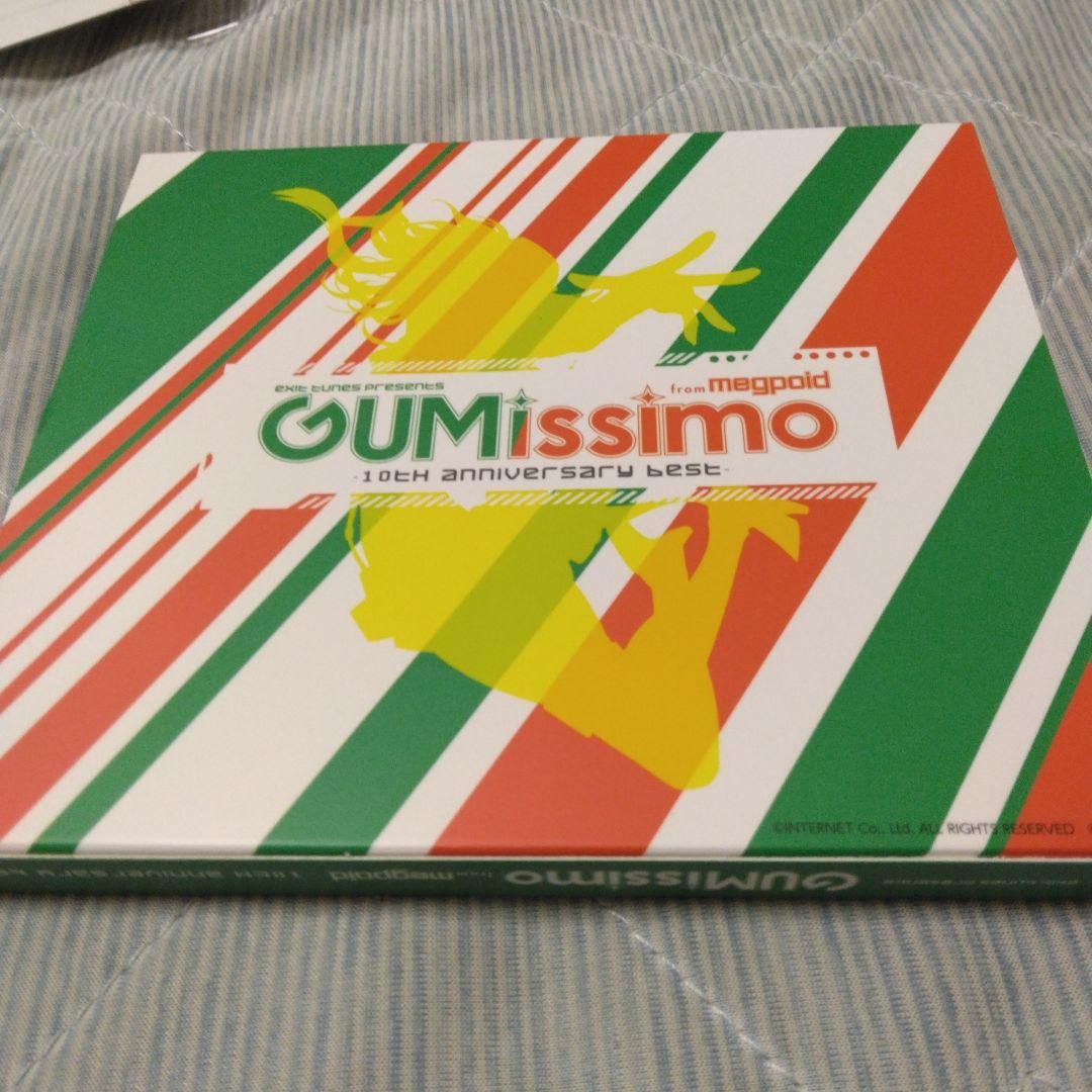 希少　特典付き　EXIT TUNES Gumissimo　ボカロ　CD