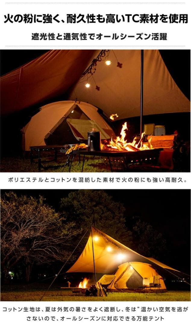 ★希少★【新品・未使用・未開封】TCルーテント ソロ