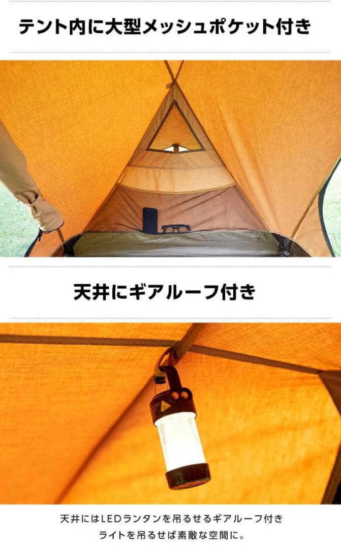 ★希少★【新品・未使用・未開封】TCルーテント ソロ