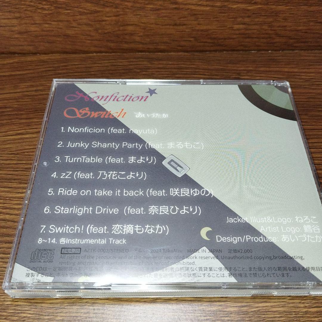 同人 CD Nonfiction Switch! あいづたかっとび 咲良ゆの