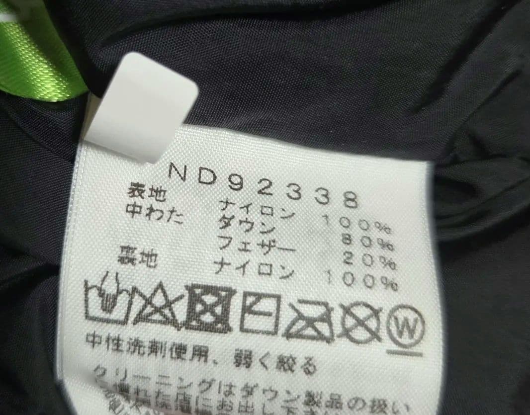 ミミ様　THE NORTH FACE ザノースフェイス ヌプシベスト