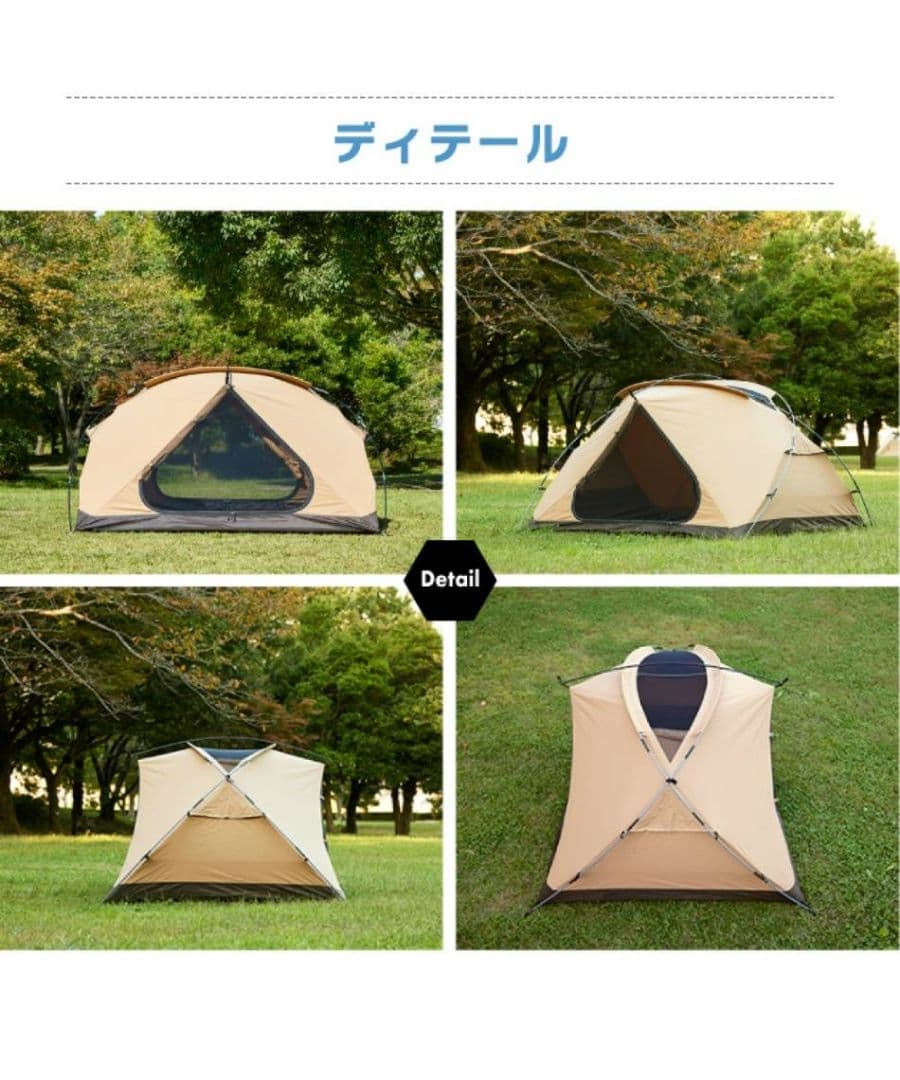 ビジョンピークス　TCルーテントデュオ　visionpeaks