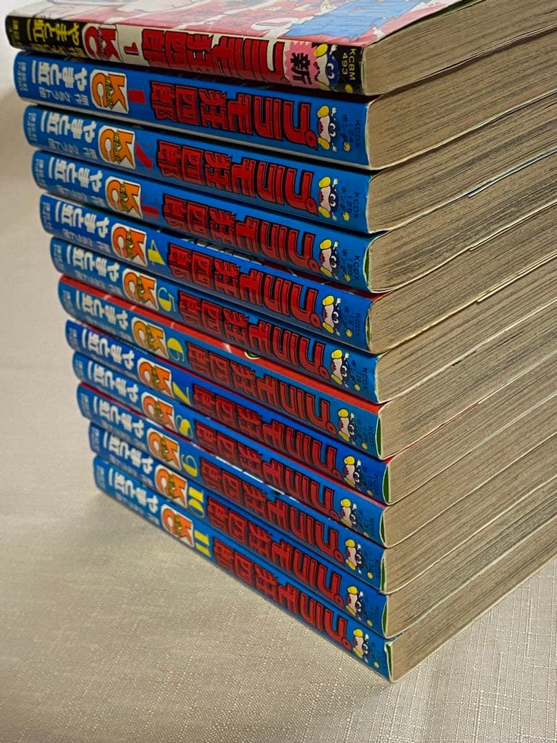 全巻 初版 プラモ狂四郎 1～11巻 +新プラモ狂四郎 1巻