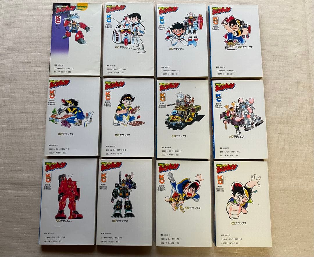 全巻 初版 プラモ狂四郎 1～11巻 +新プラモ狂四郎 1巻