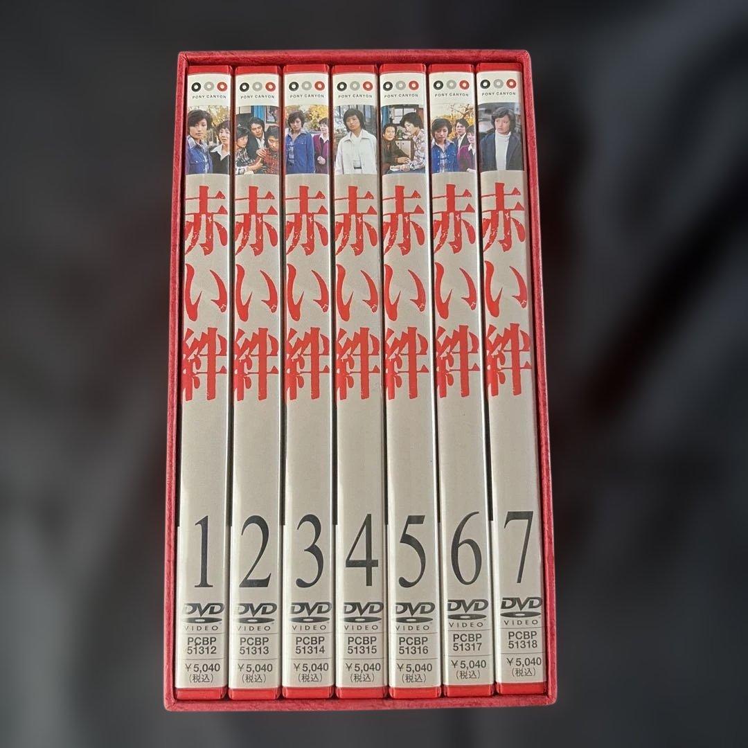 赤い絆 DVD-BOX〈7枚組〉山口百恵 / 国広富之