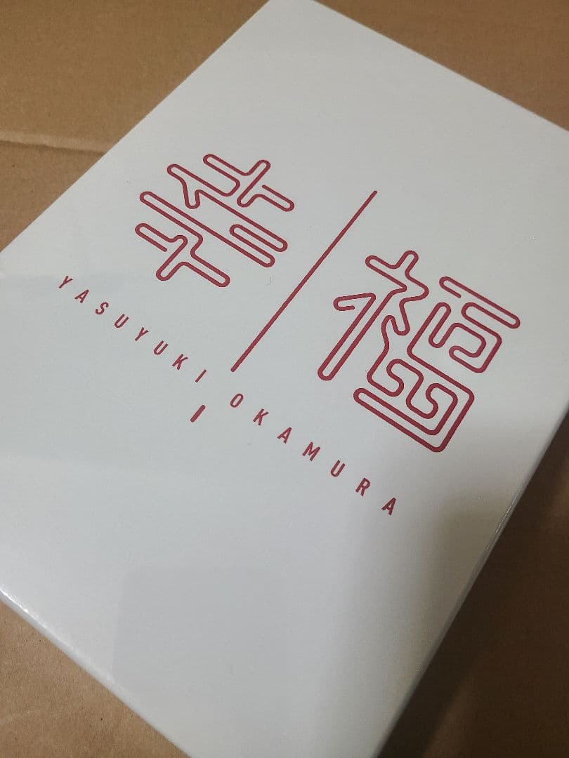 【新品・未開封】岡村靖幸『幸福』デラックスエディション 限定生産ボックス
