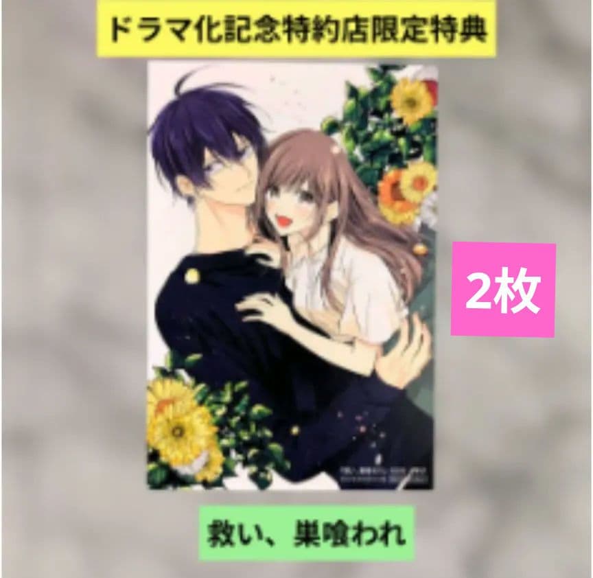 きょうこ／2月お取り置き