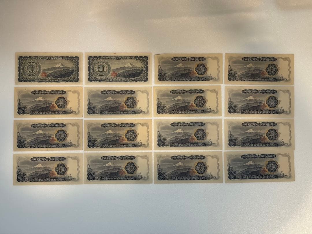 岩倉具視　旧紙幣　500円札 五百円札 ピン札　16枚セット