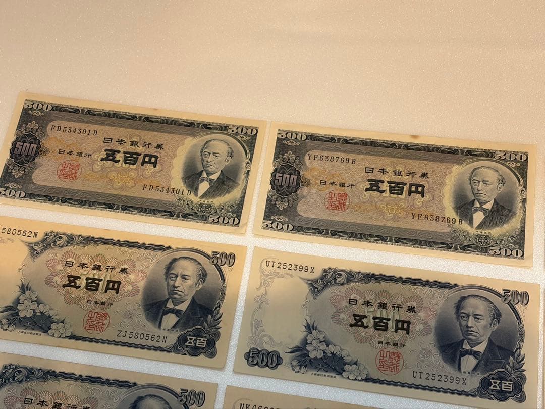 岩倉具視　旧紙幣　500円札 五百円札 ピン札　16枚セット