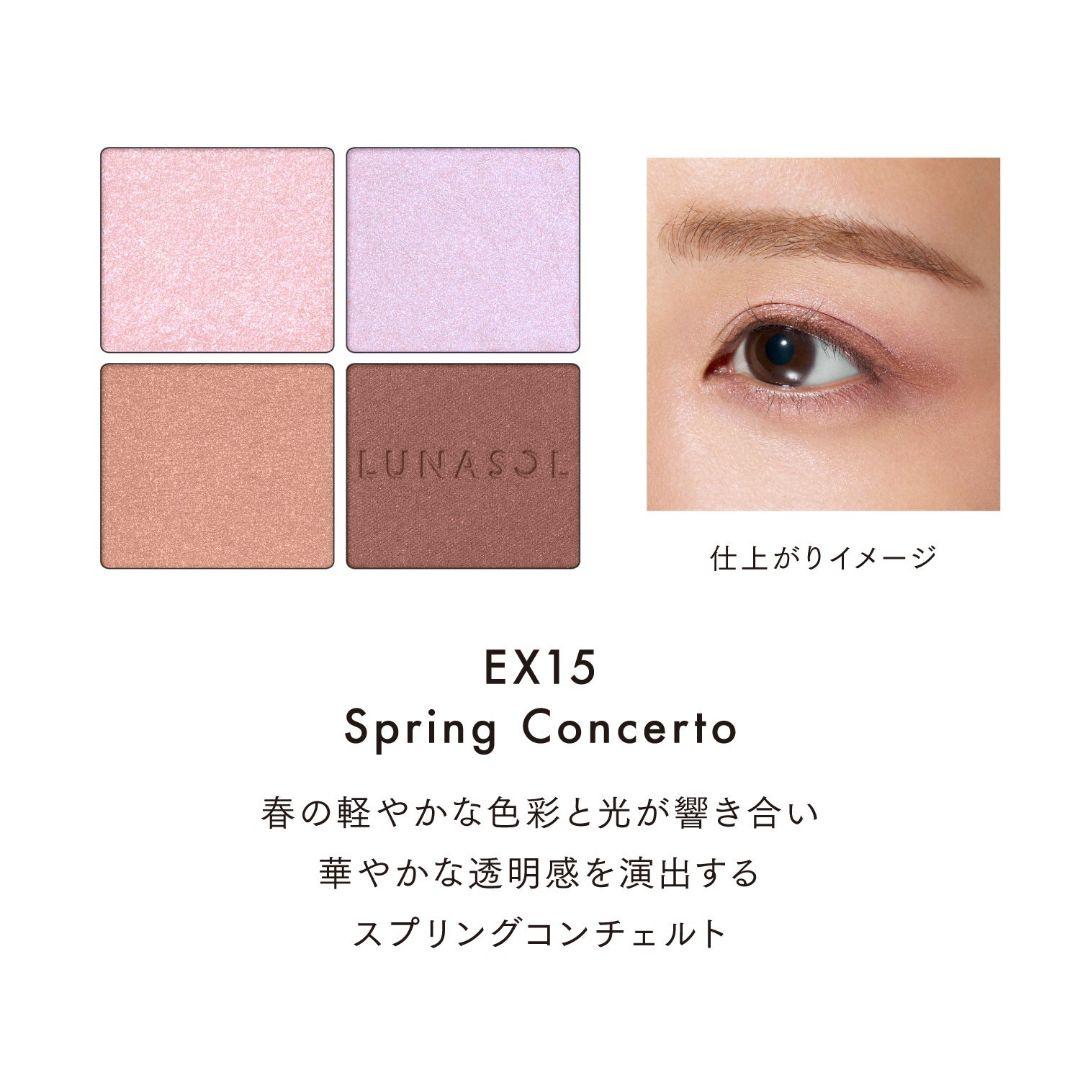 LUNASOL　アイカラーレーションN EX15