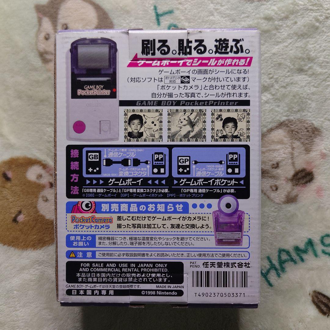 GBPポケットプリンター ゲームボーイ 動作未確認時ジャンク