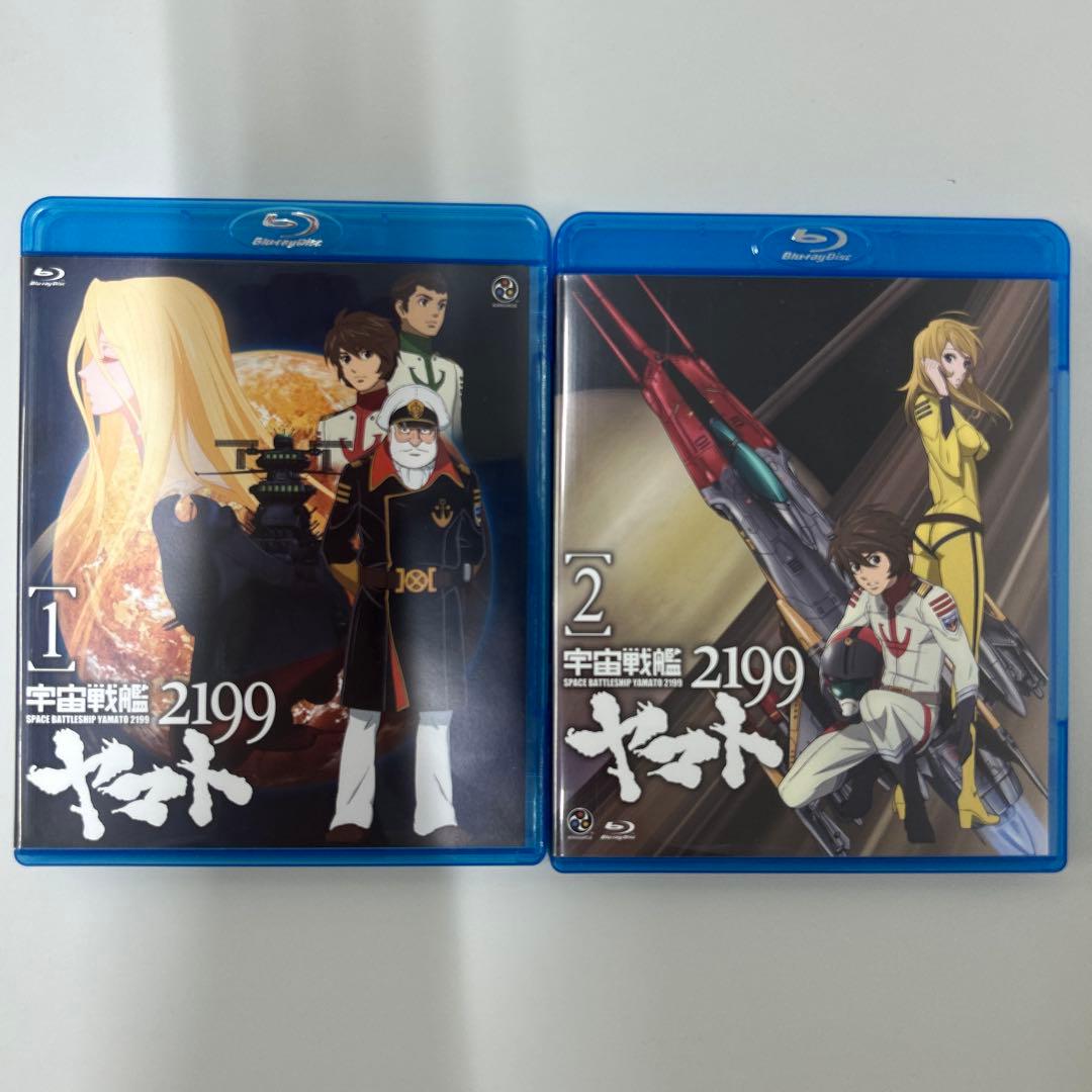 宇宙戦艦ヤマト2199 Blu-ray 初回版　1〜7巻　全巻セット