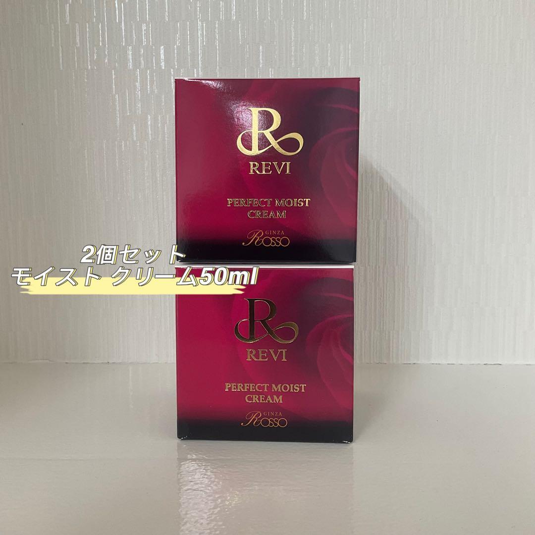 <新品> パーフェクト モイスト クリーム2個、クレンジングジェル2個