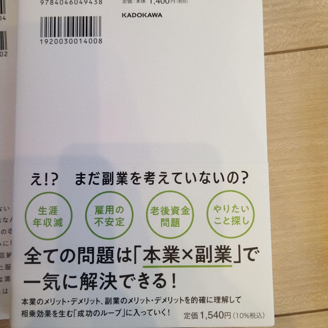 やたらま