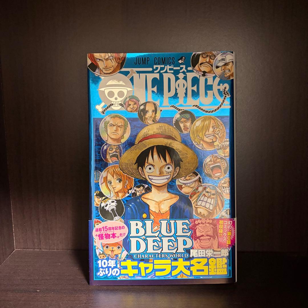 ワンピースONE PIECE 単行本 1〜74巻 ＋αセット