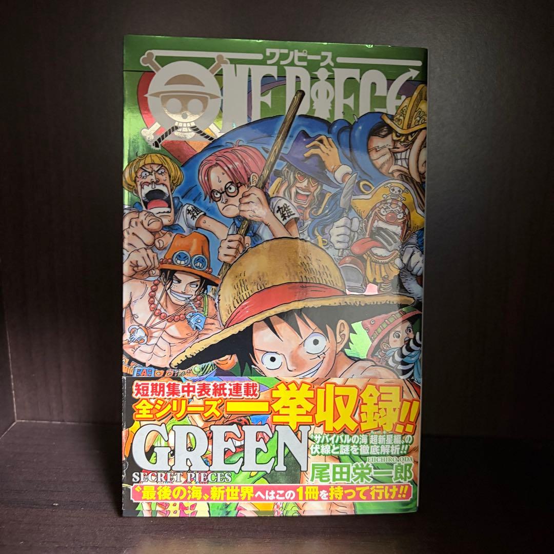 ワンピースONE PIECE 単行本 1〜74巻 ＋αセット